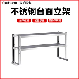 保鲜冷藏设备;炊事设备;商用厨房货架