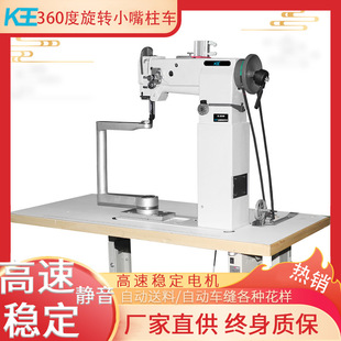 K��ȫ�Ԅ�360�����D����܇ �u�[���� ���ָ��^܇Ͳ�С��p�x�C