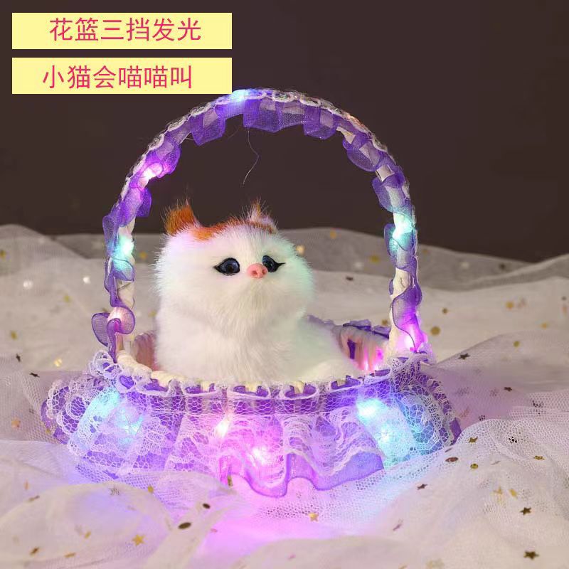 発光はバスケットと呼ばれます。|undefined