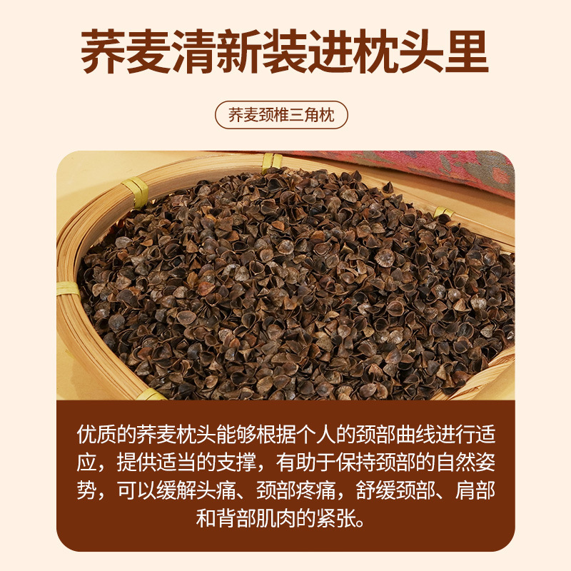 荞麦壳连体枕家用颈椎三角枕棉布艾草组合枕头多功能护颈枕荞麦枕|undefined