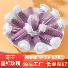 茗楊天下 | 墨紅薔薇円底小電球瓶冷花茶冷凍乾燥薔薇速溶花茶1g/缶