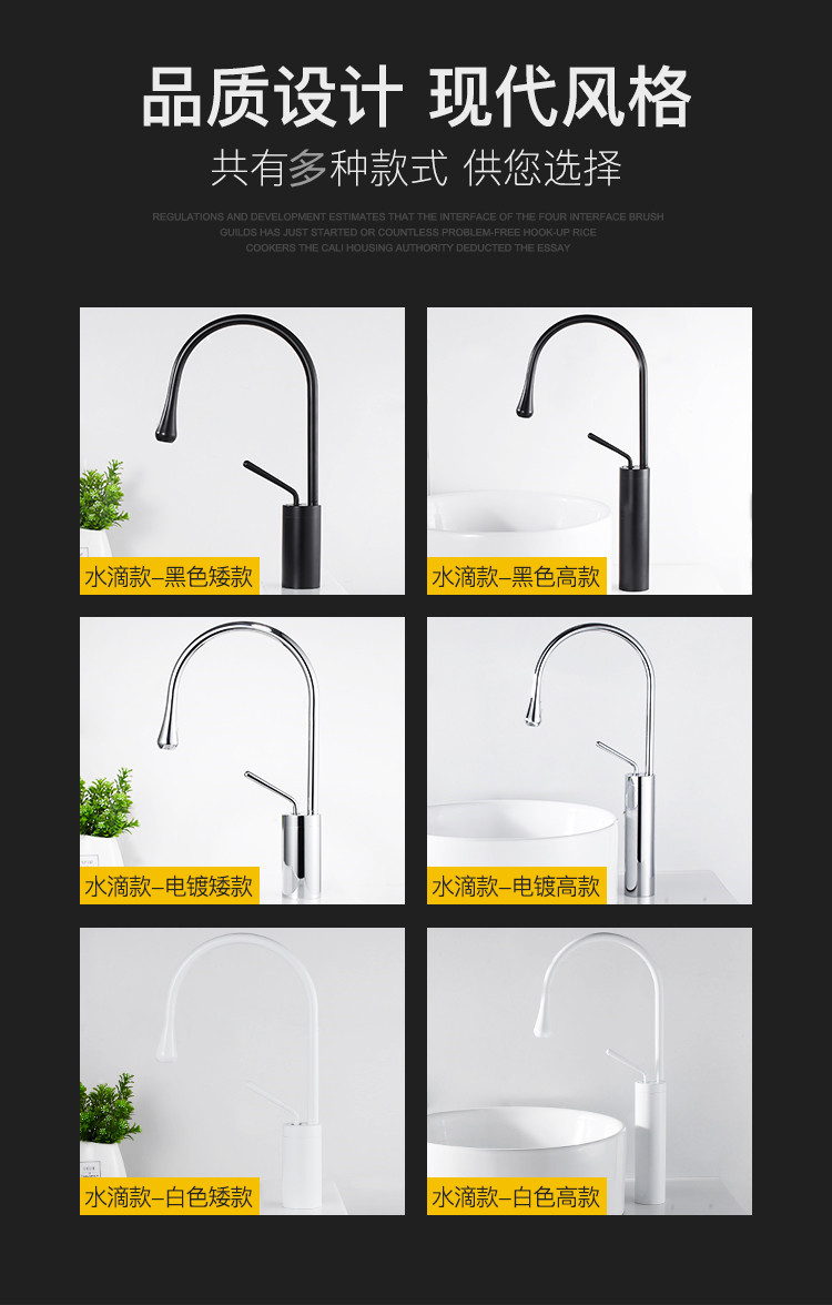Copper washbasin, cold and hot water faucet, washbasin, black washbasin, countertop basin, bathroom cabinet faucet, white water drop faucet undefined