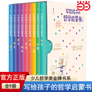 �����W����ͯ�� ���o���ӵ��܌W���ɕ� С�W��6-12�q�n����W�vʷ