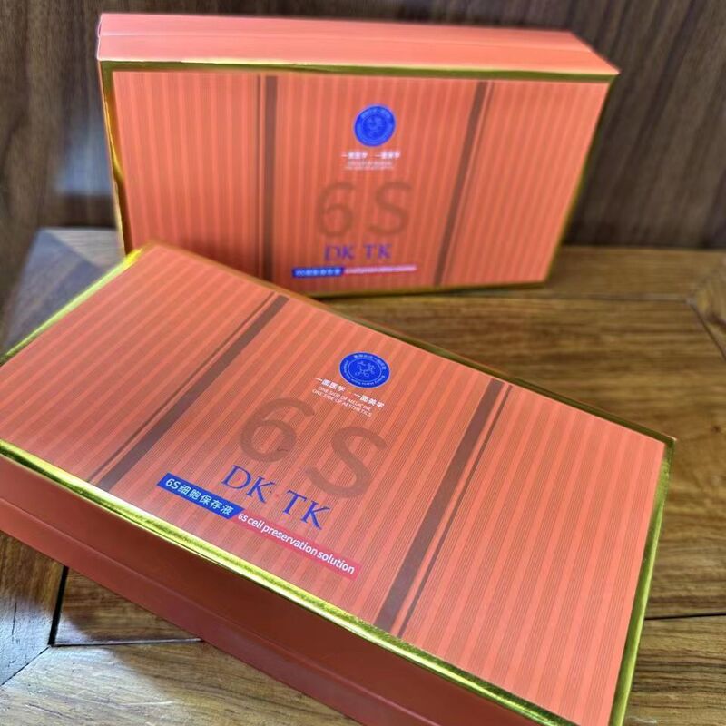 6S新款强效 不晕不吐操作简单包效果 自用美容院|undefined