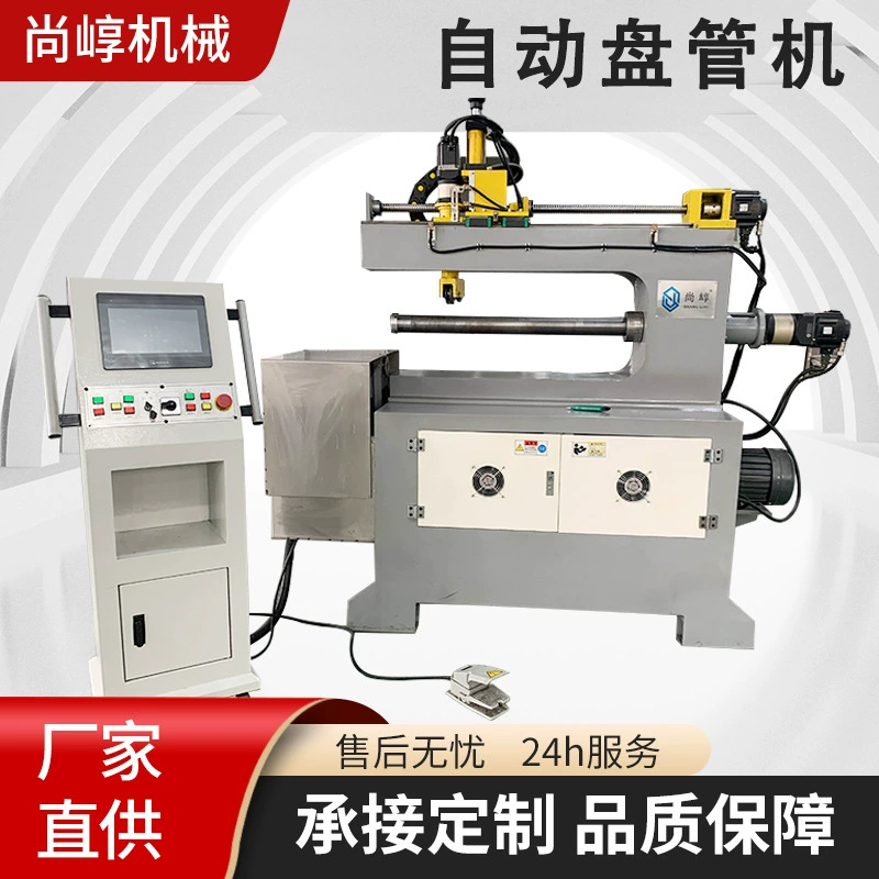 Прямая поставка с завода PG20CNC автоматическая машина для нанесения покрытия труб производитель машины для нанесения покрытия труб