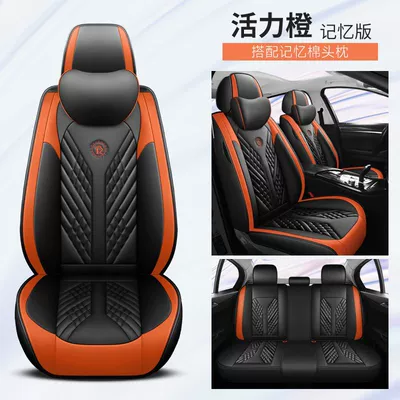 Cover Black and White Cushion Light: Seat cushion, seat cover - vital-orange-memory-headrest-edition-5-seat-universal-set