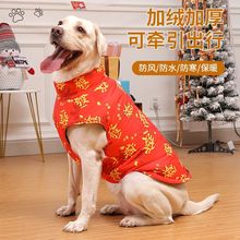 狗狗冬季衣服冬装中大型犬拉布拉多棉服金毛背心边牧萨摩保暖马甲