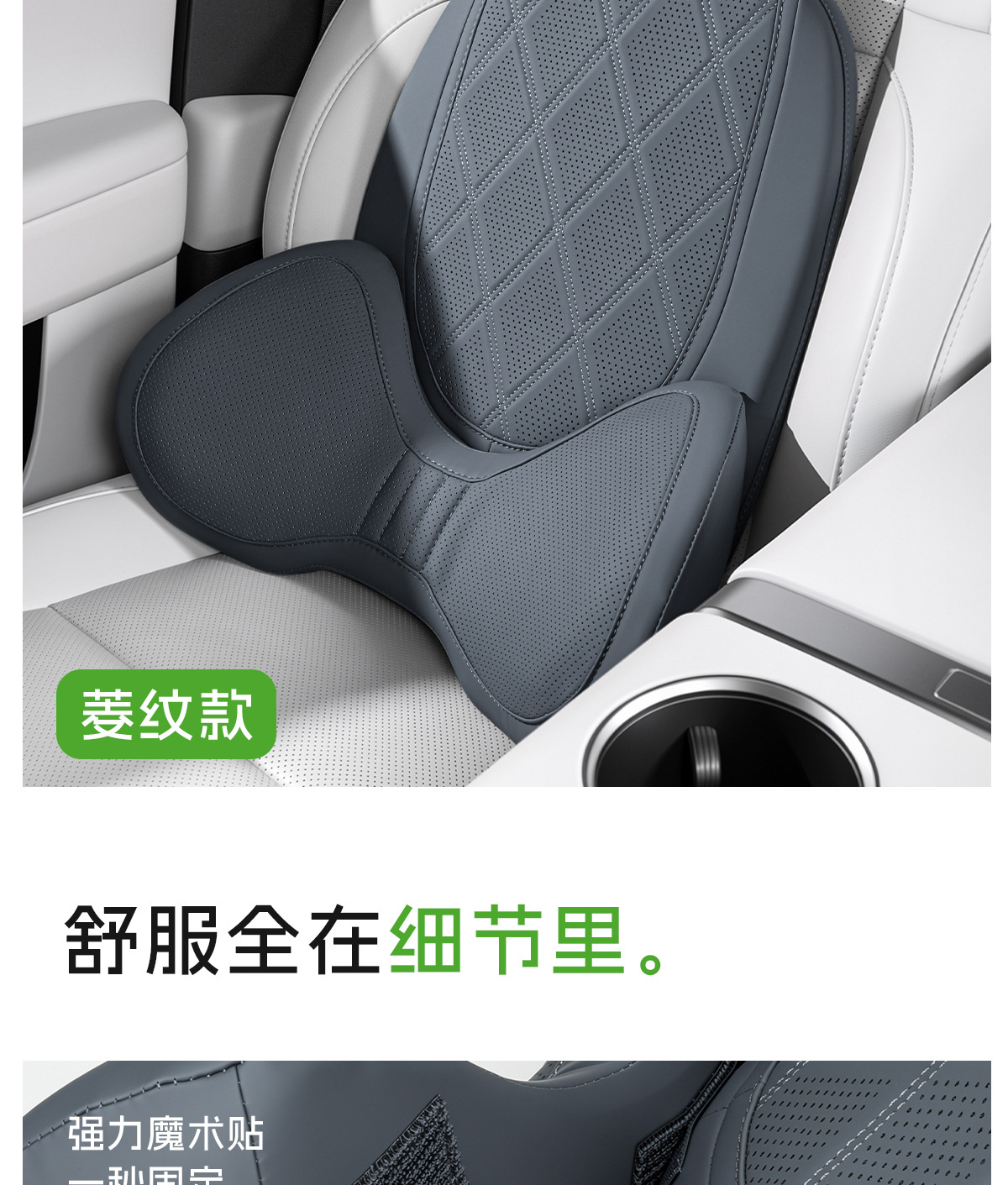 Amazon's new car lumbar support cushion, breathable backrest pad for car seats, waist support pillow for vehicles