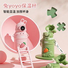 卡通儿童保温杯高颜值316不锈钢保温水杯兔yoyo水杯学生吸管杯子