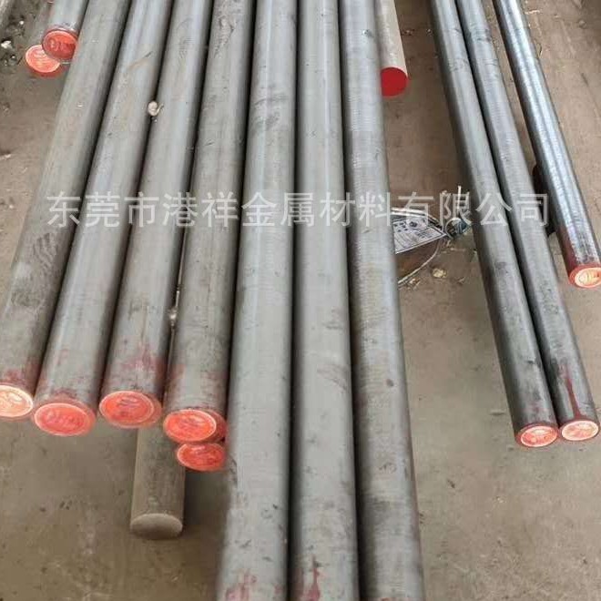 港祥供应H13车光圆 H13小光圆 H13热作模具钢