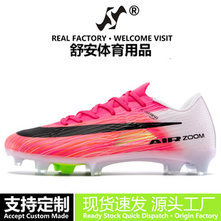 ����Ь2026�¿�̿�17�羳�п�Ů����L�footballboots���l��Ь