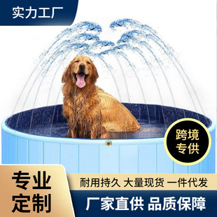 In stock Pet Fountain foldable dog bath water spray cleaning basin lawn Pet Fountain water toys