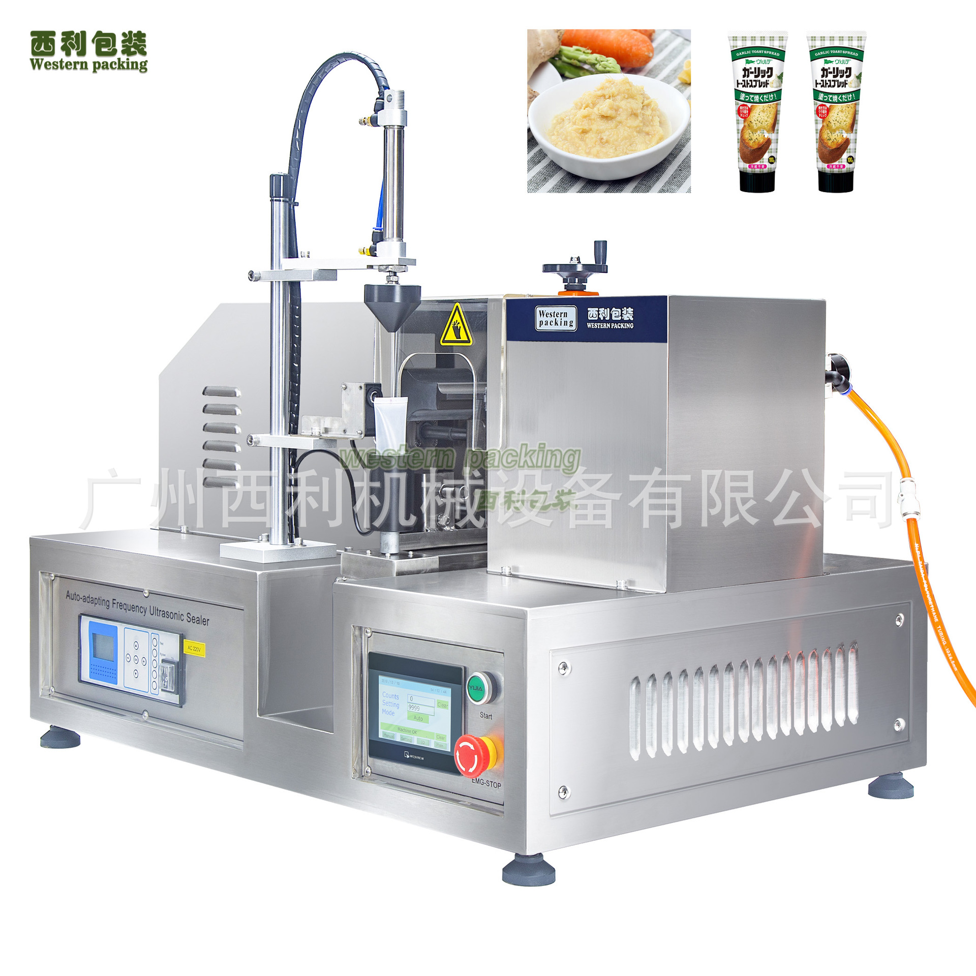 消毒凝胶软管超声波封尾机半自动试验性化妆品灌装机洗面奶封灌机