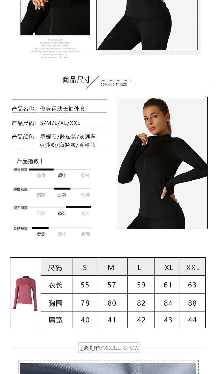 大箱子2-3上衣_05