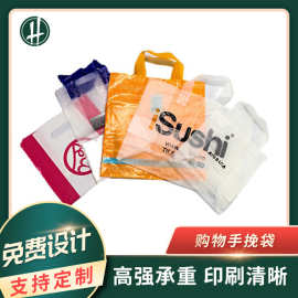 PE外贸PO塑料包装手提袋子 打孔四指礼品袋 精美手挽高档购物袋