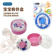 Luckybaby ĸӤ��Ʒ������������PP��Ӥ����Я����ˬ�����˺�