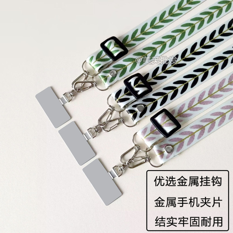 リーフ携帯電話ストラップ、回転可能なクリップ、調節可能な両用ストラップ、首吊りロープ、幅広ストラップ、携帯電話チェーン|undefined