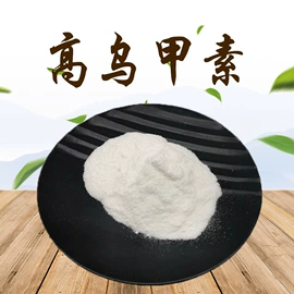 工业植物提取;其他生物化工