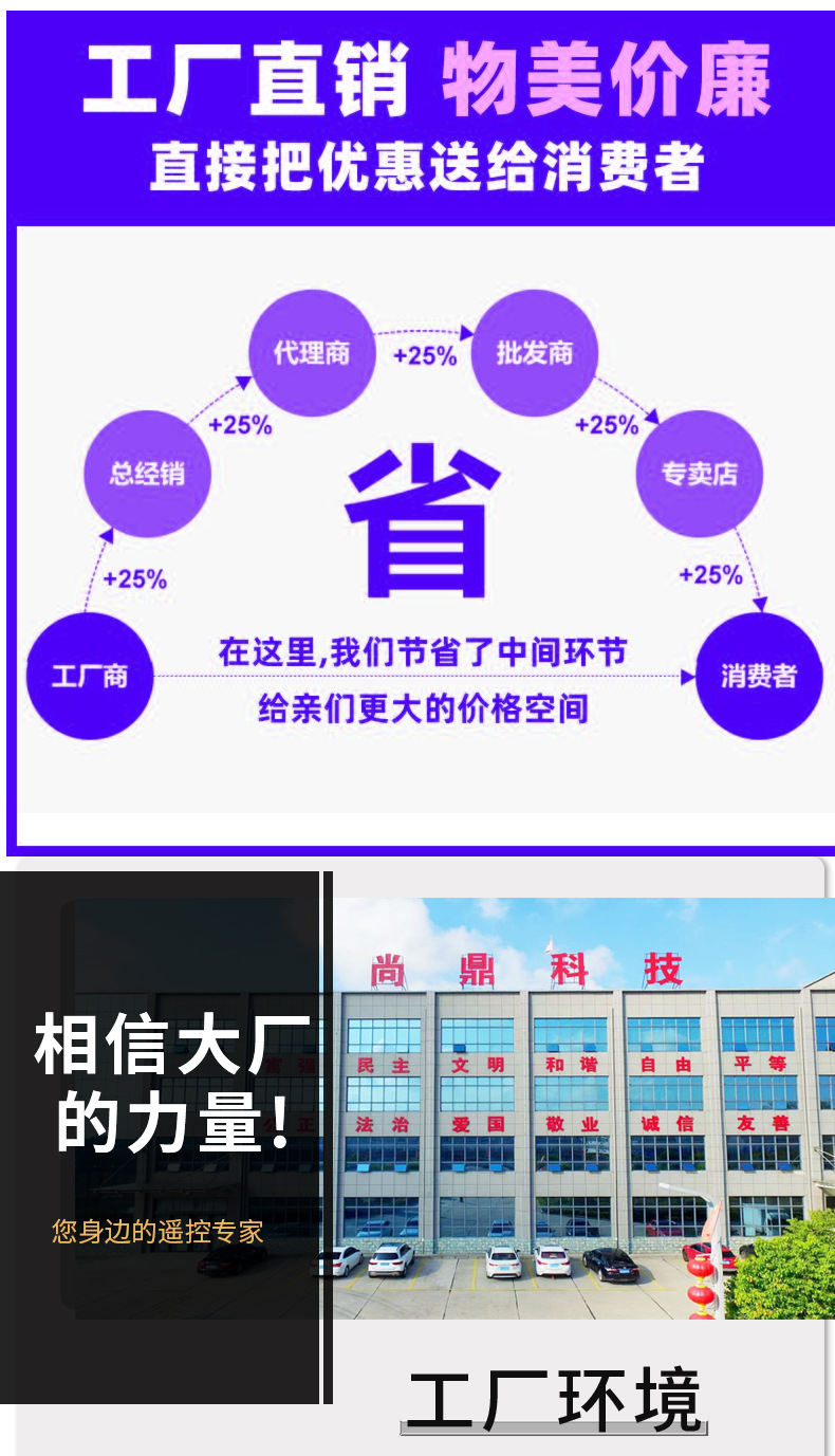 三星语音蓝牙详情页