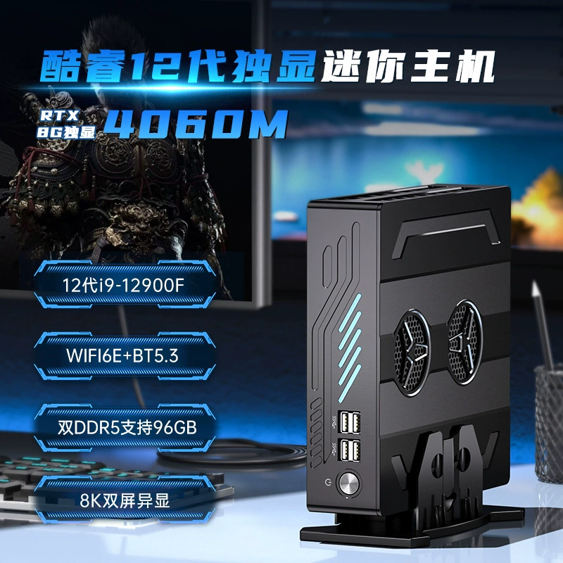 Играющий мини-ноутбук, без границ торговли, RTX4060, 4060m