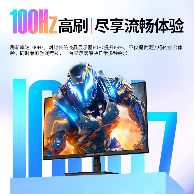 Monitor de computadora Titan Legion P2418F 100Hz Cepillo alto IPS amplia gama de colores protección ocular anti-oficina pantalla LCD