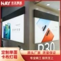上海单面无框型材灯箱
