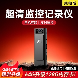Life Recorder Sports Camera Hd Anti-Shake Law Enforcement Recorder with Video Dv Recording Function All-In-One Machine No