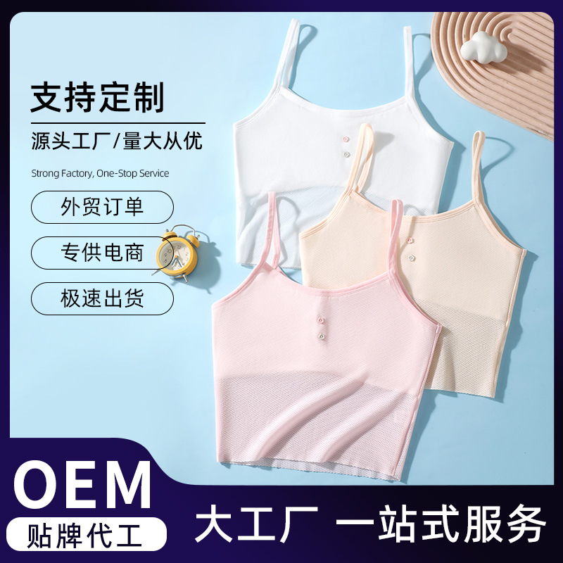 Personalizada niñas de desarrollo suave y cómodo chaleco pequeño estudiante ropa interior de verano largo sin marcas una etapa de sostén