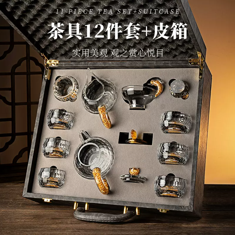 厂家直销水晶茶具便携式旅行茶具套装简易功夫泡茶壶茶杯送礼套装