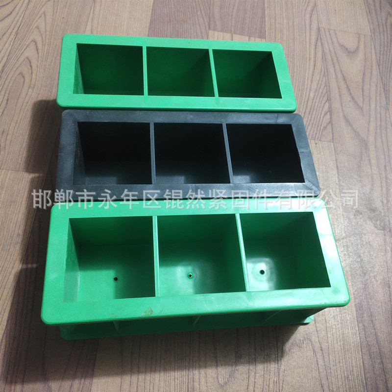 建筑混凝土工程试模175*185*150抗渗塑料试压盒塑料试模
