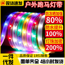 �ʵ���������ˮ�ƴ������ˮ�޺������߲ʱ�ɫ��������led������
