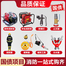 Ŀ̧÷ˮ©̽y๦ܓhֹˮ