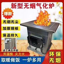 �o���⻯�¿�t�Ӽ��ß�ú����⻯�t�¿�ȡů���һ�w�t���η���