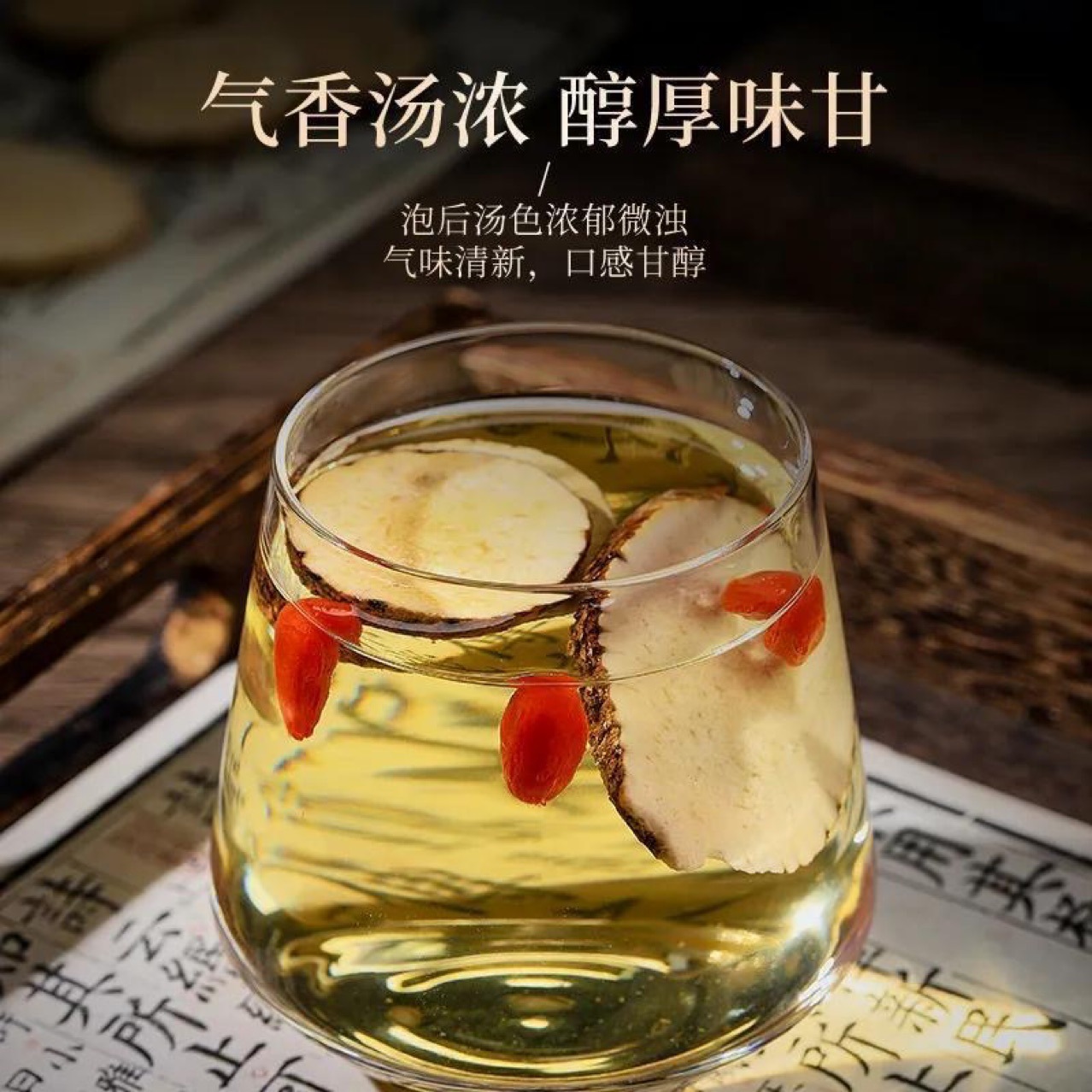 Ze Xie Slices (Alisma orientale) — Sulfur-Free Dried Herb for Tea & Soup quality and texture