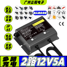 2·12V5A��·�����-���ó����-܇�d-������ˮ-늉��ГQ-���J�C