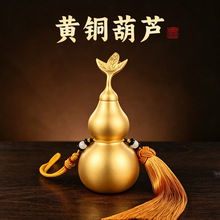 铜葫芦磨砂金色带叶光身葫芦黄色绒球流苏纯黄铜开口葫芦开盖摆件