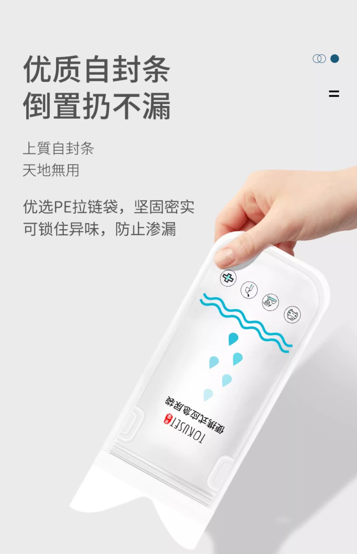 Emergency Urine Bag Urinal Bottle Female Self-driving Tour High-speed Urine Car Toilet Children Male Universal Disposable Urine Artifact