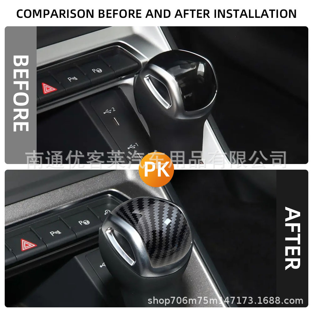 Suitable for new Audi 19-24 Q3 handball gear head cover interior handball cover sequin paste modification accessories