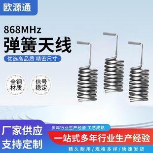 868MHz�����쾀�o�����l�b�������Wlora�쾀pcb�庸���쾀���l