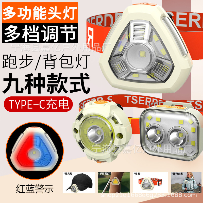 LED Headlight Induction Headlight Strong Light Flashlight Outdoor Home Charging Night Fishing Clothes Clip Light Running Dog Walking Light LED Headlight Induction Headlight Strong Light Flashlight Outdoor Home Charging Night Fishing Clothes Clip Light Running Dog Walking Light