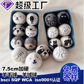 毛毡;熨烫板;毛球