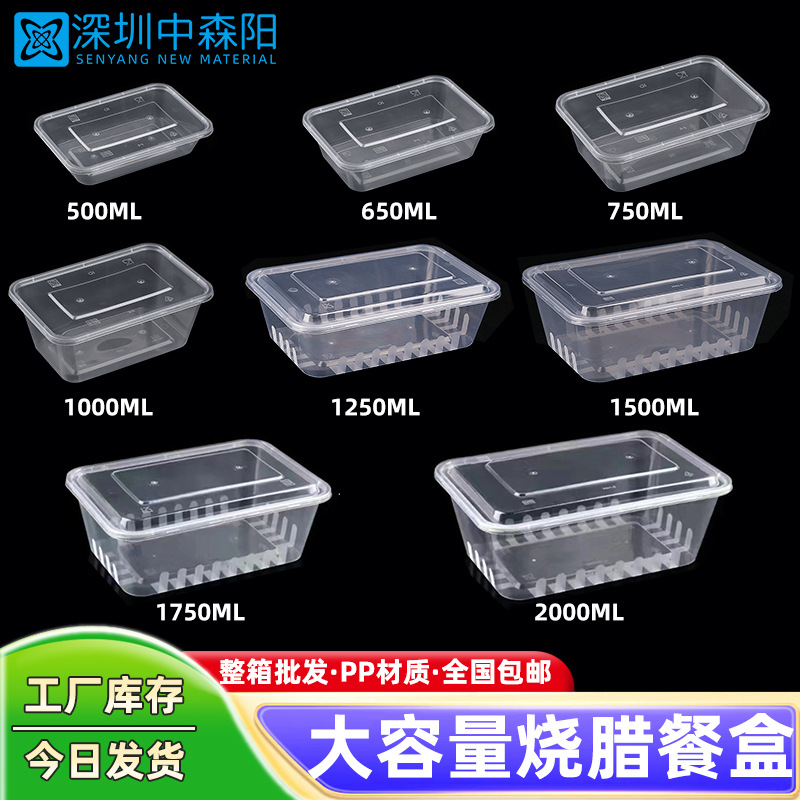 2000ML capacity Roast wax Take-out food pack disposable Ducks Distribution black transparent thickening Lunch box