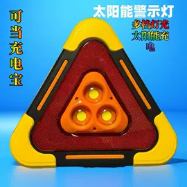 车载充气泵;警示牌;其他汽车内饰