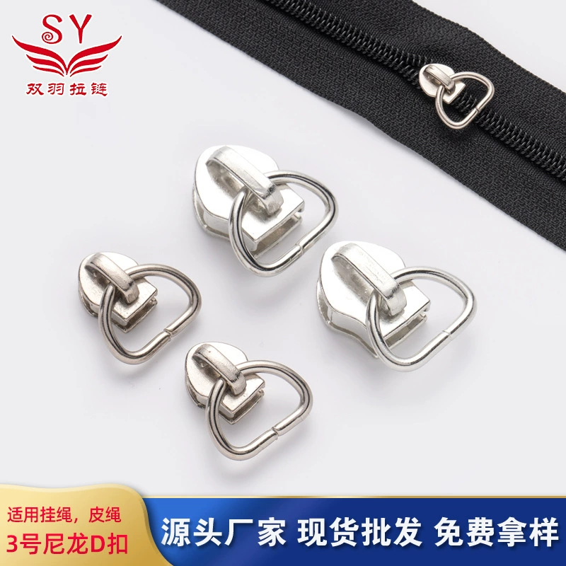 Оптовые продажи: молнии нейлоновые с D-образным кольцом (белые), типы №3 и №5, в наличии для карманов, сумок, одежды, обуви и ботинок.