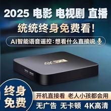 网络机顶盒播放器4K永久免费八核高清无线WiFi电视盒子全网通老人