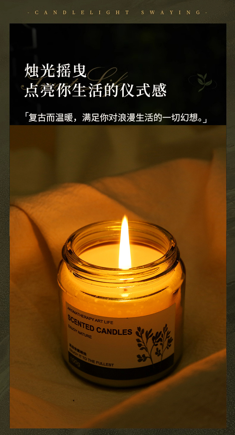 香薰蜡烛复古绿瓶持久留香高级家用卧室熏香淡香香膏香氛伴手礼详情4