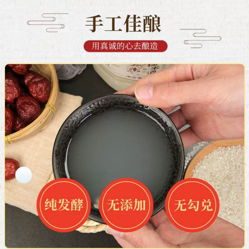 Rice wine, glutinous rice, wholesale