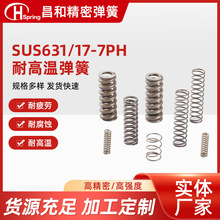 SUS631/17-7���ɏ����͸ߜ���ƣ���͸��g�S�ҹ����ߏ���