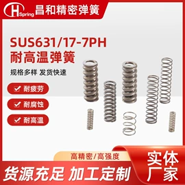 压缩弹簧;其他弹簧;扭转弹簧