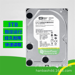 セキュリティ監視ハードディスク1tb 2tb 3tb 4tb 3.5 hddデスクトップ機械ハードディスクsataグリーンディスクグリーン